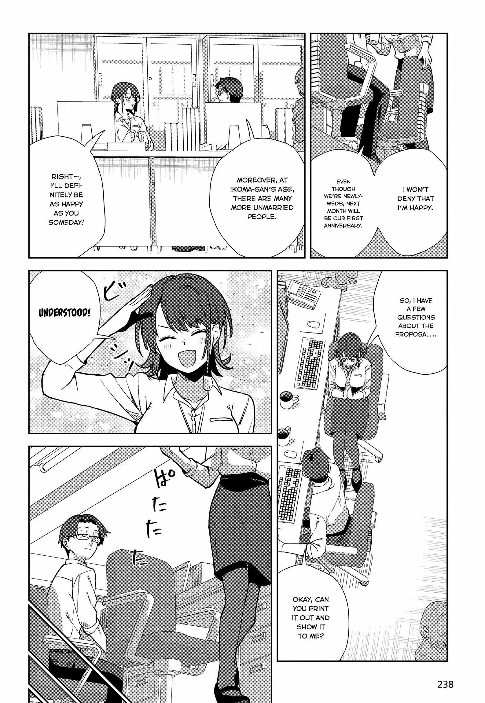 Soshiki no shukuteki to kekkon shitara mecha amai Chapter 1 18